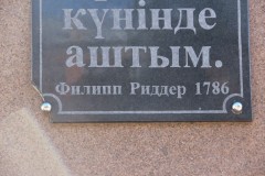 IMG_1102