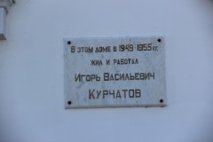 IMG_1250