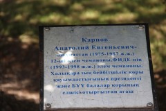 IMG_1679