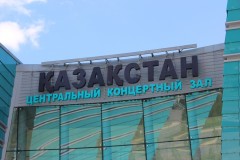 IMG_1783