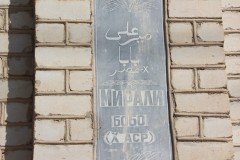 IMG_2849