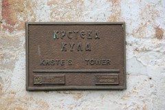 IMG_5967