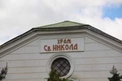 IMG_6905