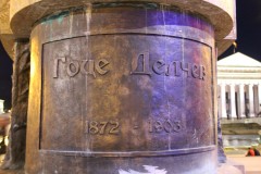 IMG_7142
